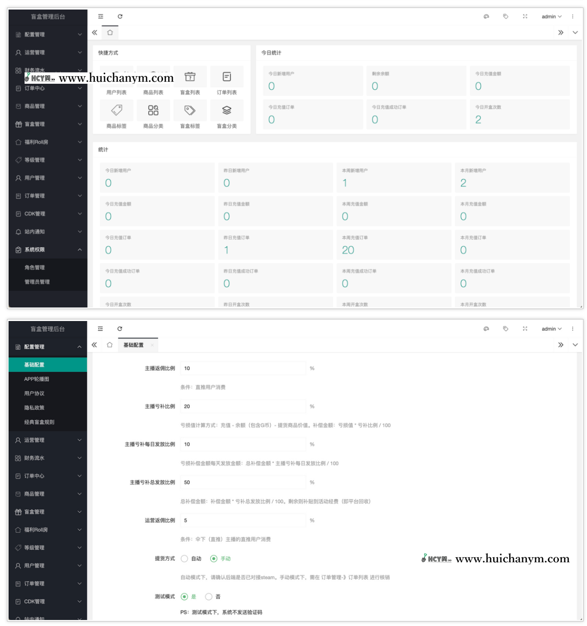 图片[4]-CSGO开箱网源码 – 主播组队PK比拼+Steam对接+多端支持-灰铲源码