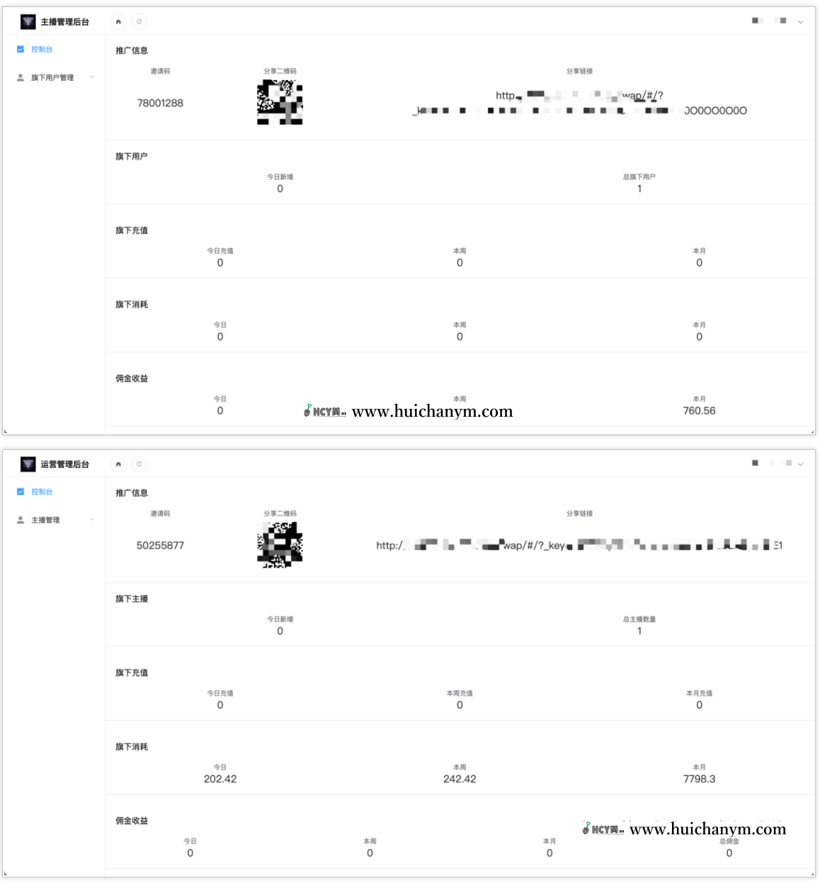 图片[5]-CSGO开箱网源码 – 主播组队PK比拼+Steam对接+多端支持-灰铲源码