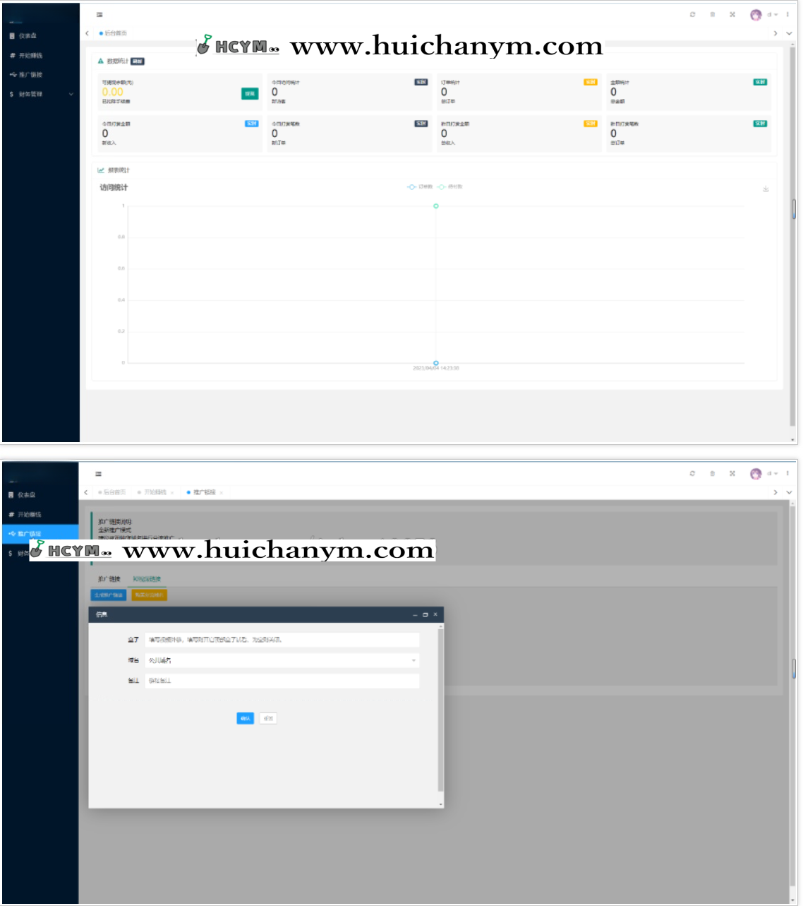 图片[2]-全新商业视频打赏系统源码 – Vue+ThinkPHP6（含代理/指纹验证/弹窗支付）-灰铲源码