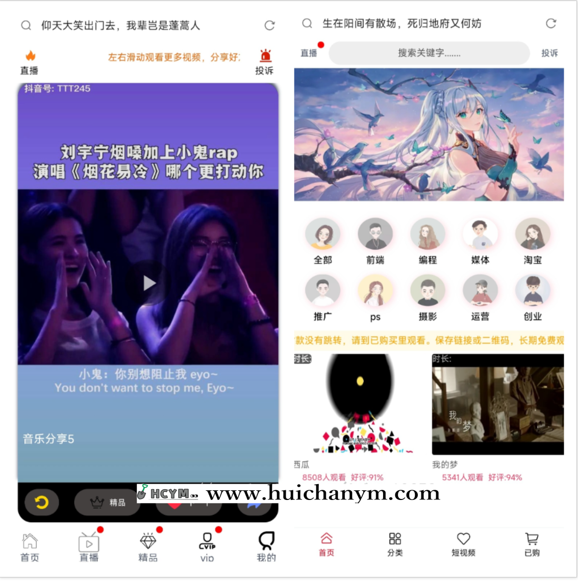 图片[3]-全新商业视频打赏系统源码 – Vue+ThinkPHP6（含代理/指纹验证/弹窗支付）-灰铲源码