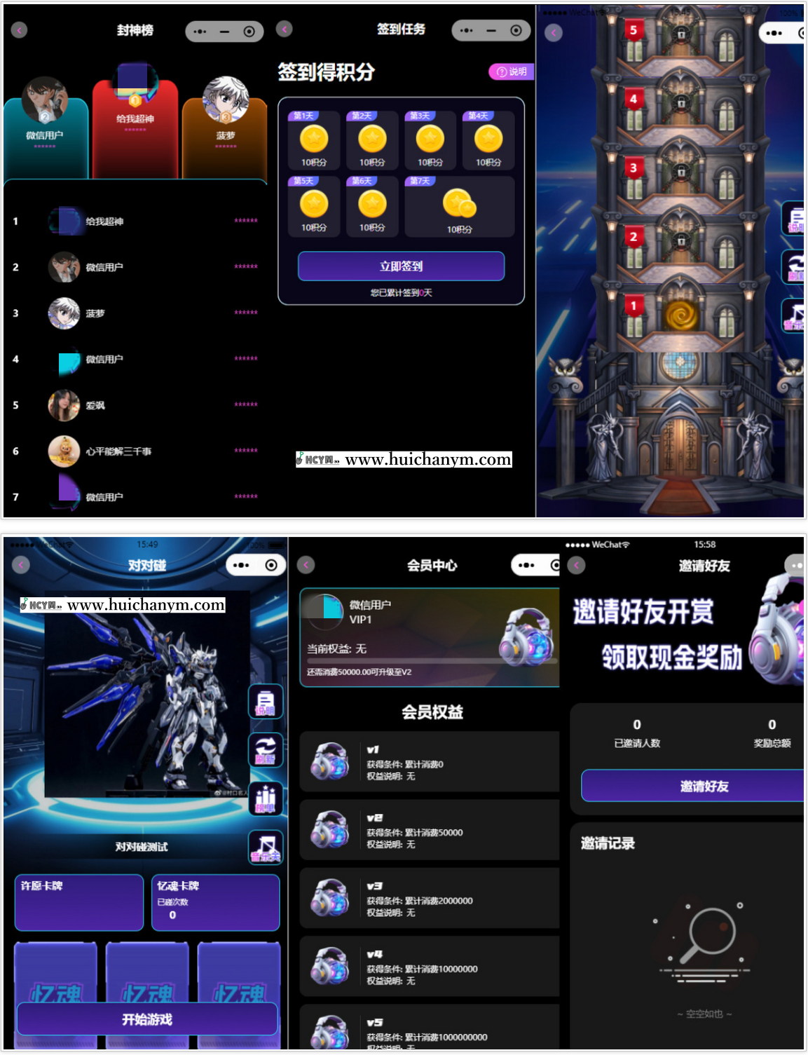 图片[2]-潮玩盲盒商城小程序源码 – 爬塔/积分赏/全局赏等多玩法盲盒系统-灰铲源码