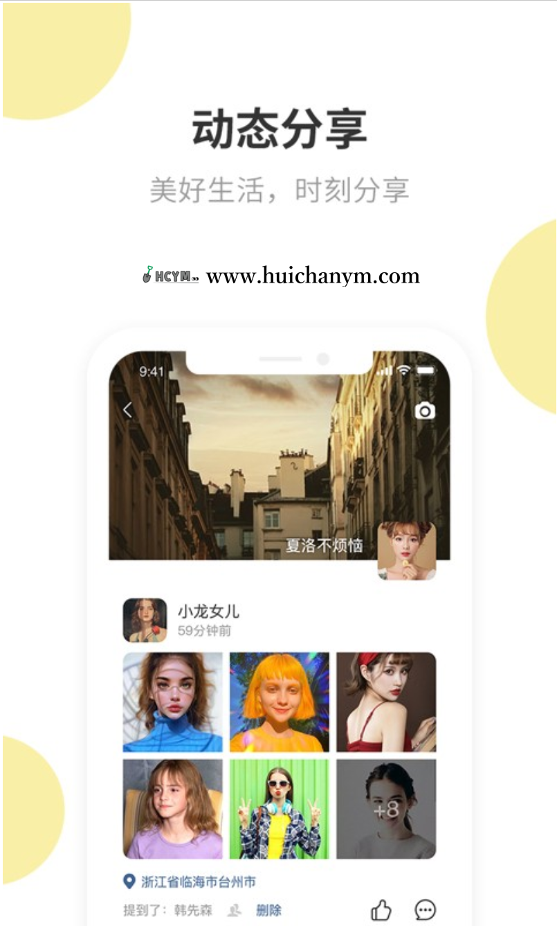 图片[2]-即时通讯IM社交系统源码 – 群聊/语音视频聊天/交友平台（多端覆盖）-灰铲源码