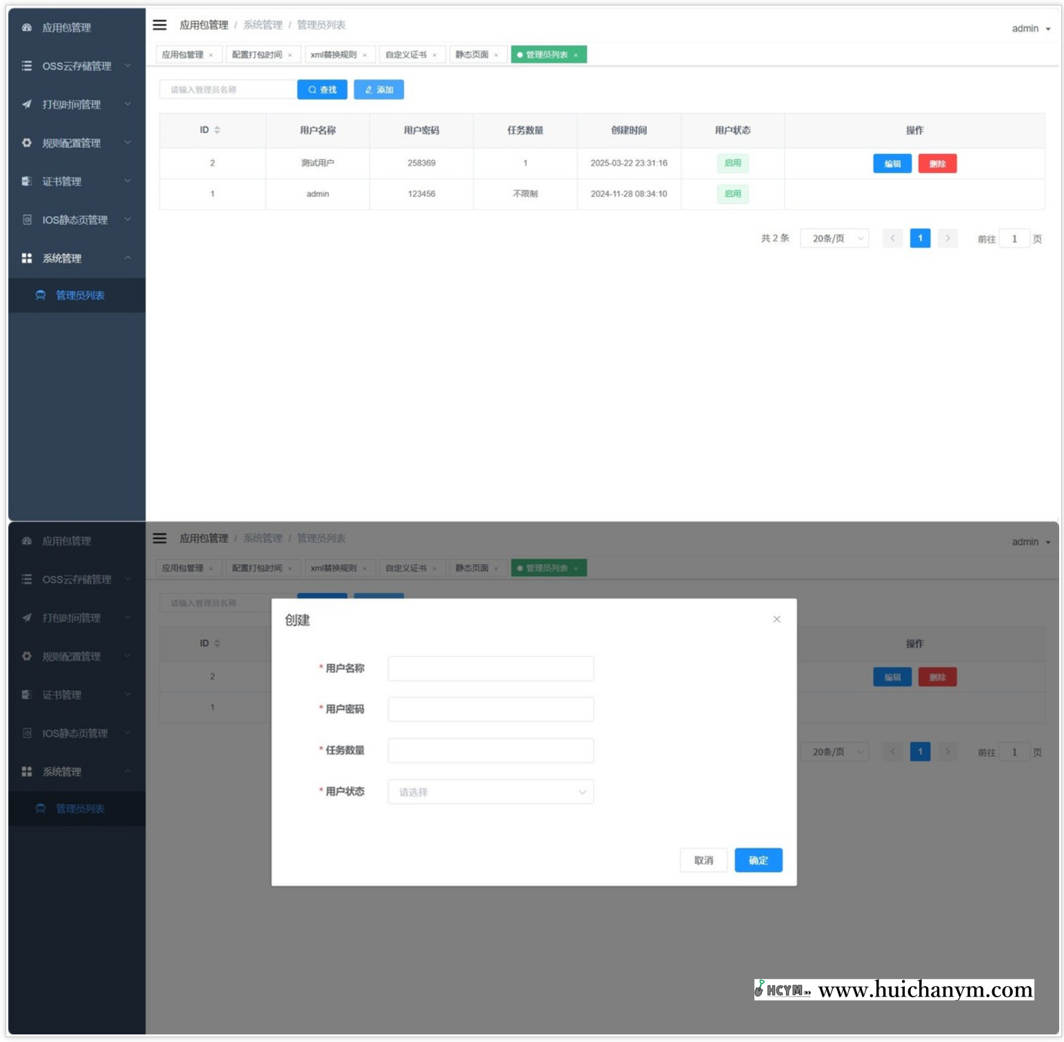 图片[2]-APK报毒去毒免杀处理分发系统 – 标准版（多版本可选）-灰铲源码