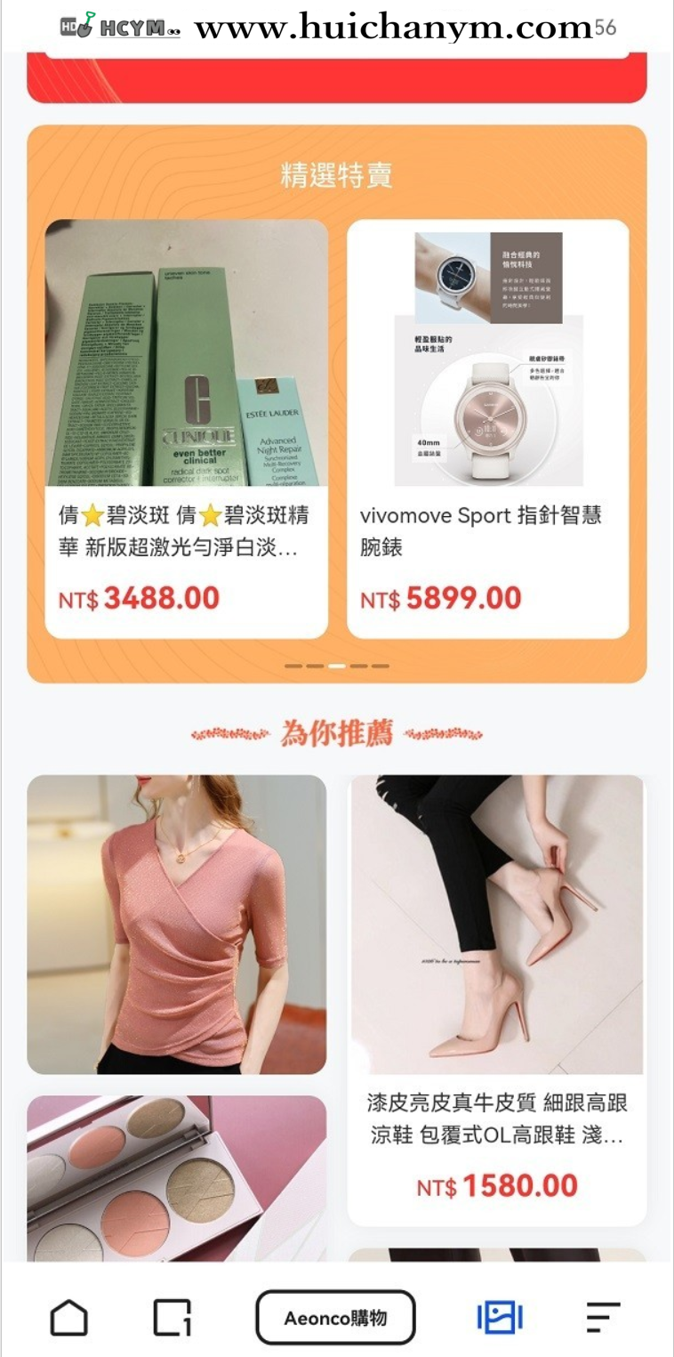 图片[2]-运营级跨境电商海外商城系统 – 多商户入驻/一键铺货/手机后台-灰铲源码