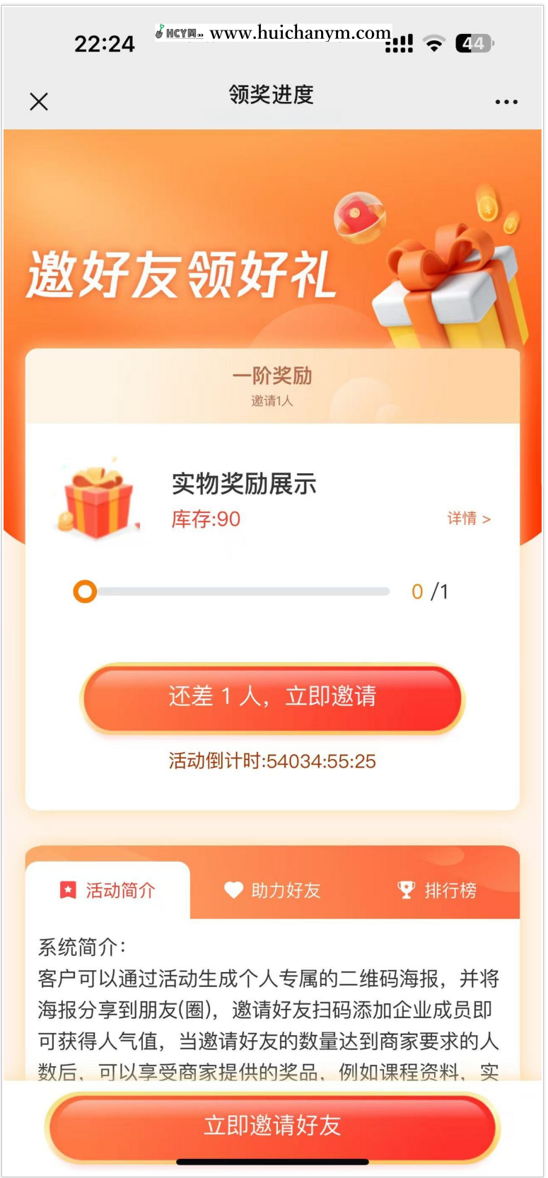 裂变宝企业微信SCRM系统 – 渠道码/活码/红包拓客/公众号任务宝裂变-灰铲源码