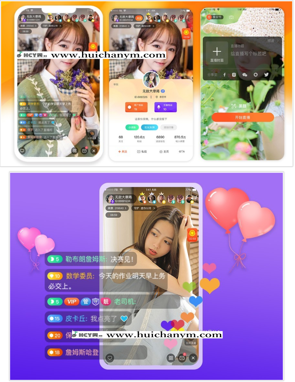 图片[2]-直播系统源码 – 直播APP制作/直播间搭建/多场景直播平台开发-灰铲源码