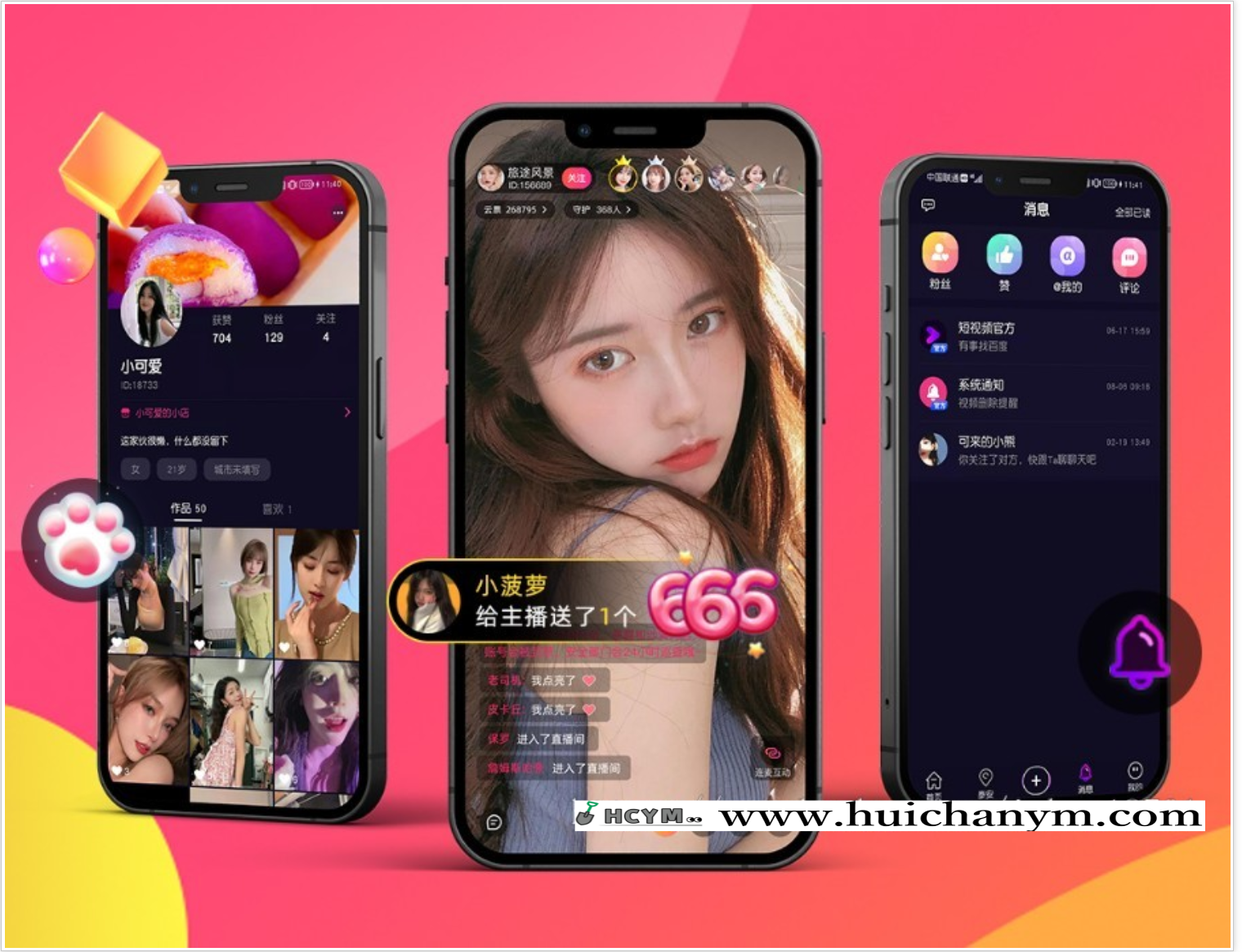 图片[2]-短视频系统源码 – APP短视频带货软件开发/全功能短视频平台搭建-灰铲源码