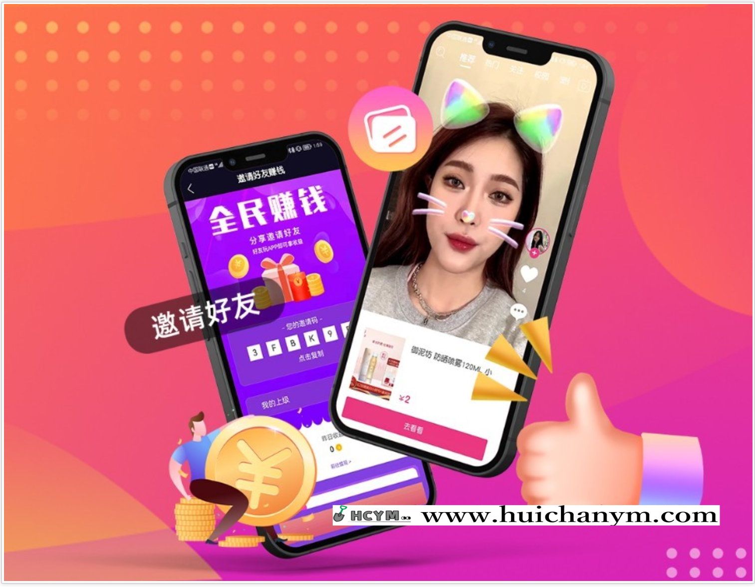 图片[3]-短视频系统源码 – APP短视频带货软件开发/全功能短视频平台搭建-灰铲源码