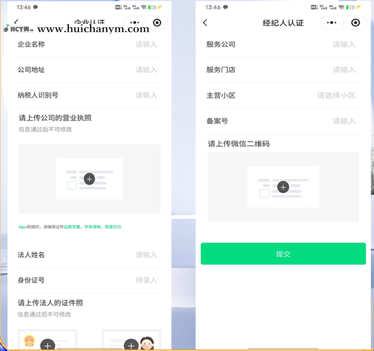 图片[3]-房屋公寓出租小程序源码 – 房产中介多端分销系统-灰铲源码