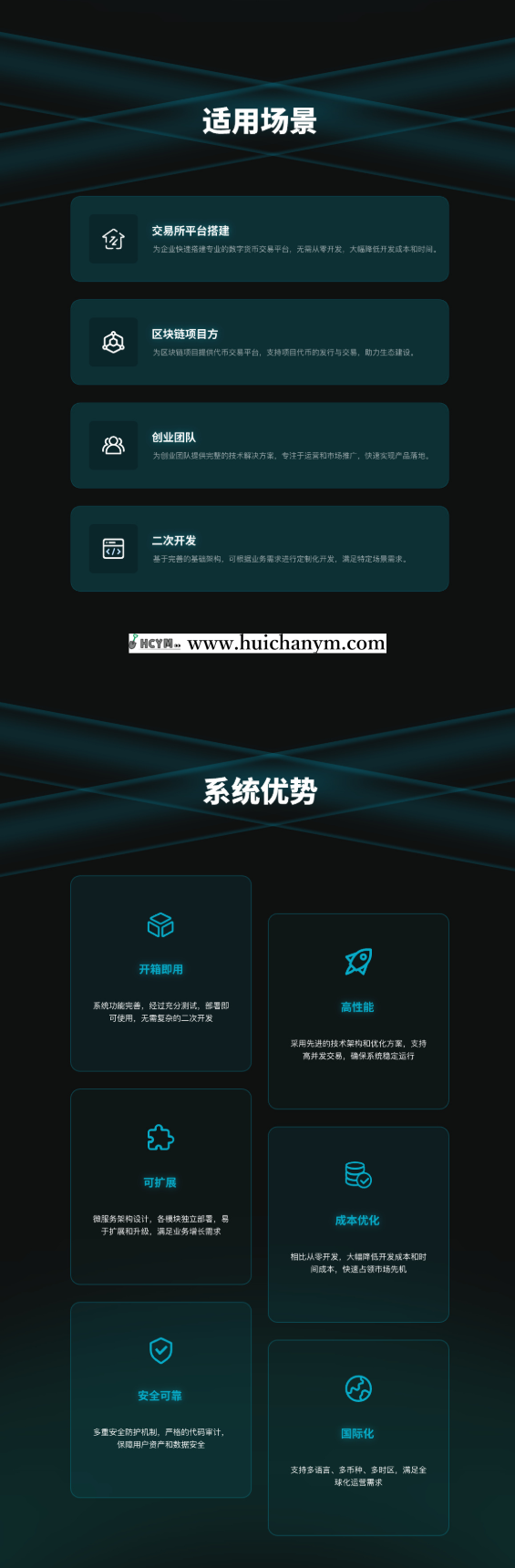 图片[4]-企业级区块链交易所系统源码 – 高性能撮合交易平台-灰铲源码