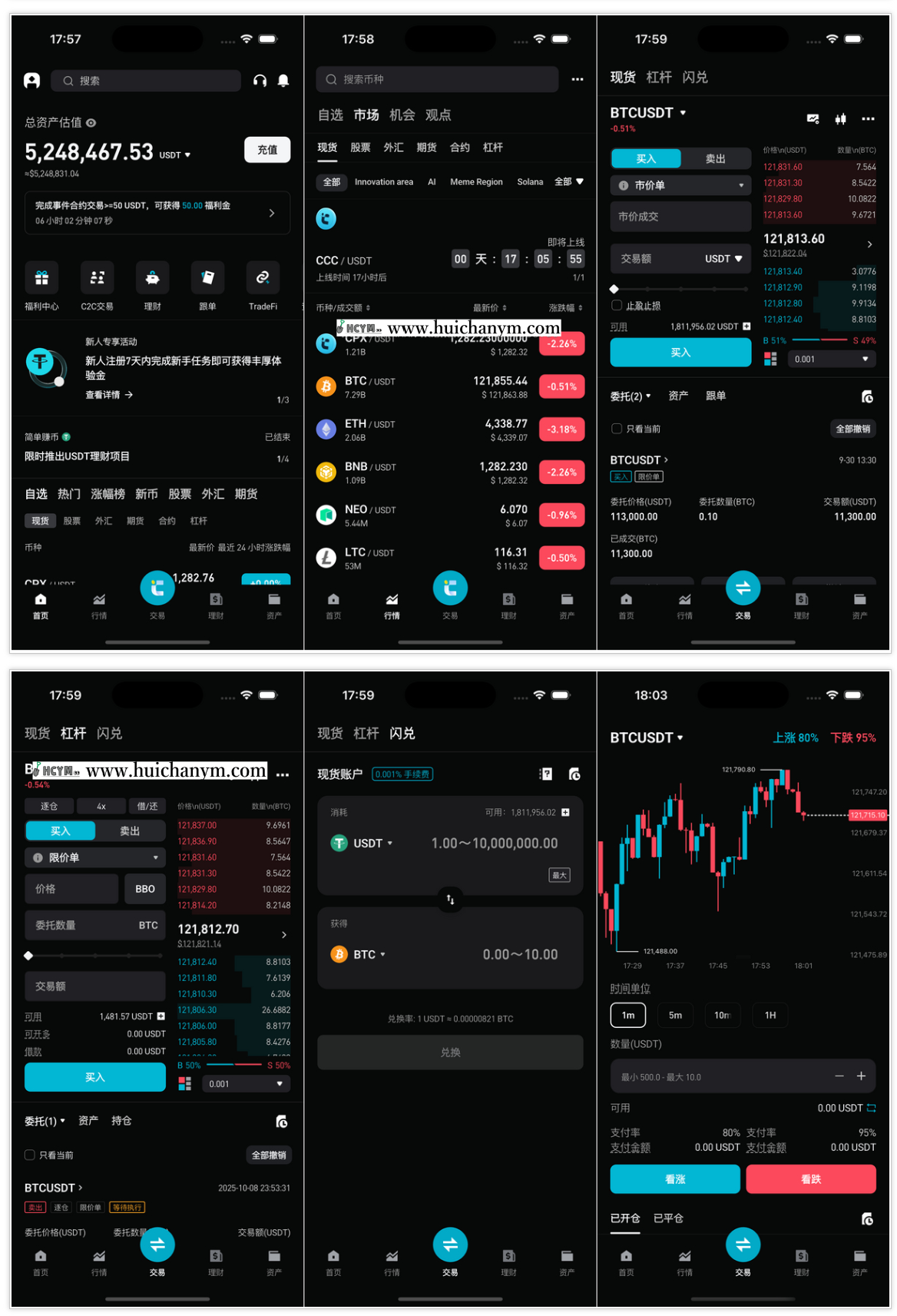 图片[5]-企业级区块链交易所系统源码 – 高性能撮合交易平台-灰铲源码