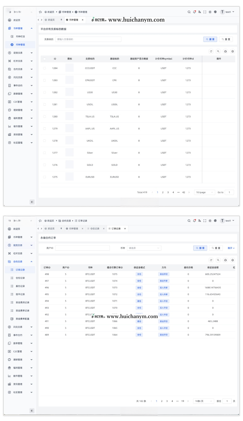 图片[7]-企业级区块链交易所系统源码 – 高性能撮合交易平台-灰铲源码
