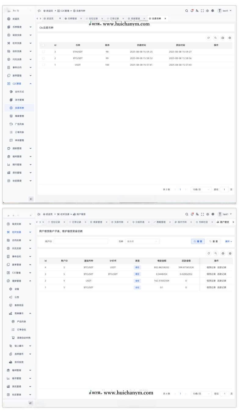 图片[8]-企业级区块链交易所系统源码 – 高性能撮合交易平台-灰铲源码