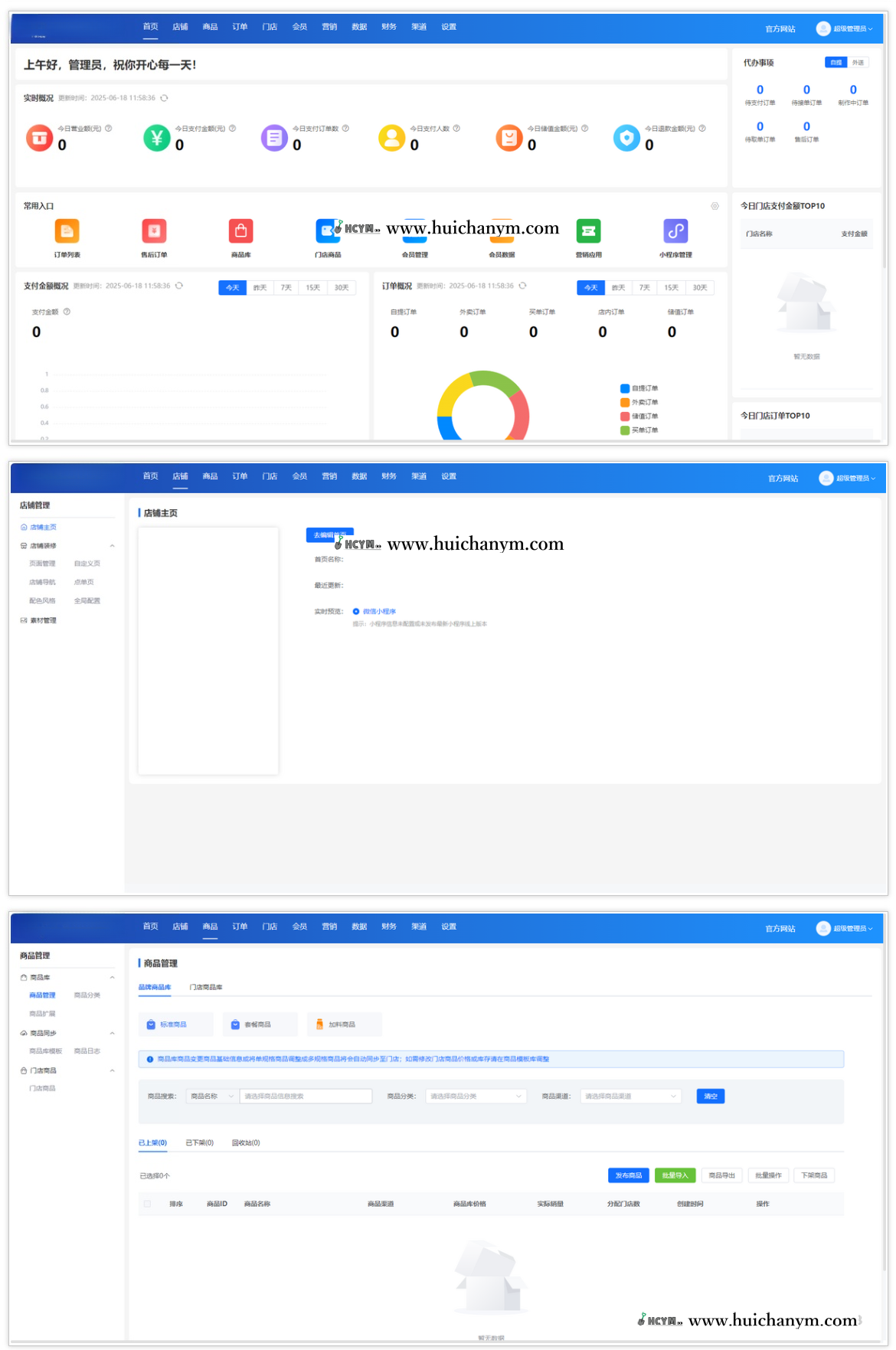 图片[3]-餐饮扫码点餐系统源码 – 自营自助下单收银一体化平台-灰铲源码
