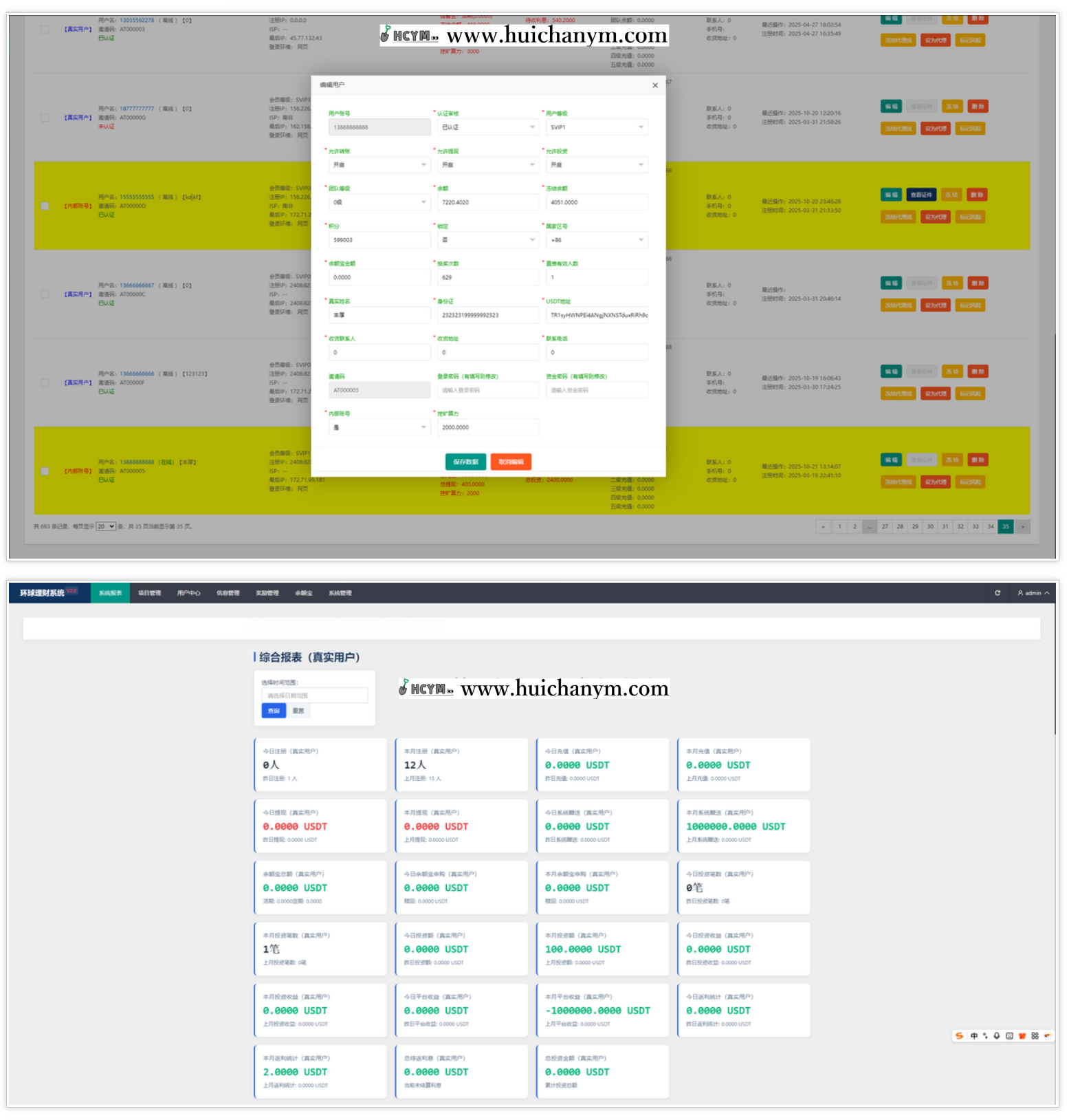 图片[2]-2025海外多语言USDT理财投资系统源码 – 金融投资多端平台-灰铲源码