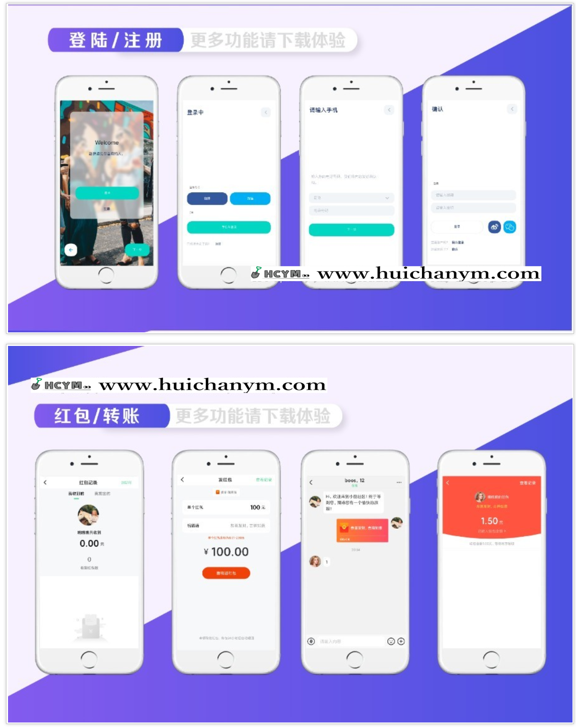 全原生IM即时通讯系统源码 – 多端聊天软件解决方案（高仿VX功能）-灰铲源码