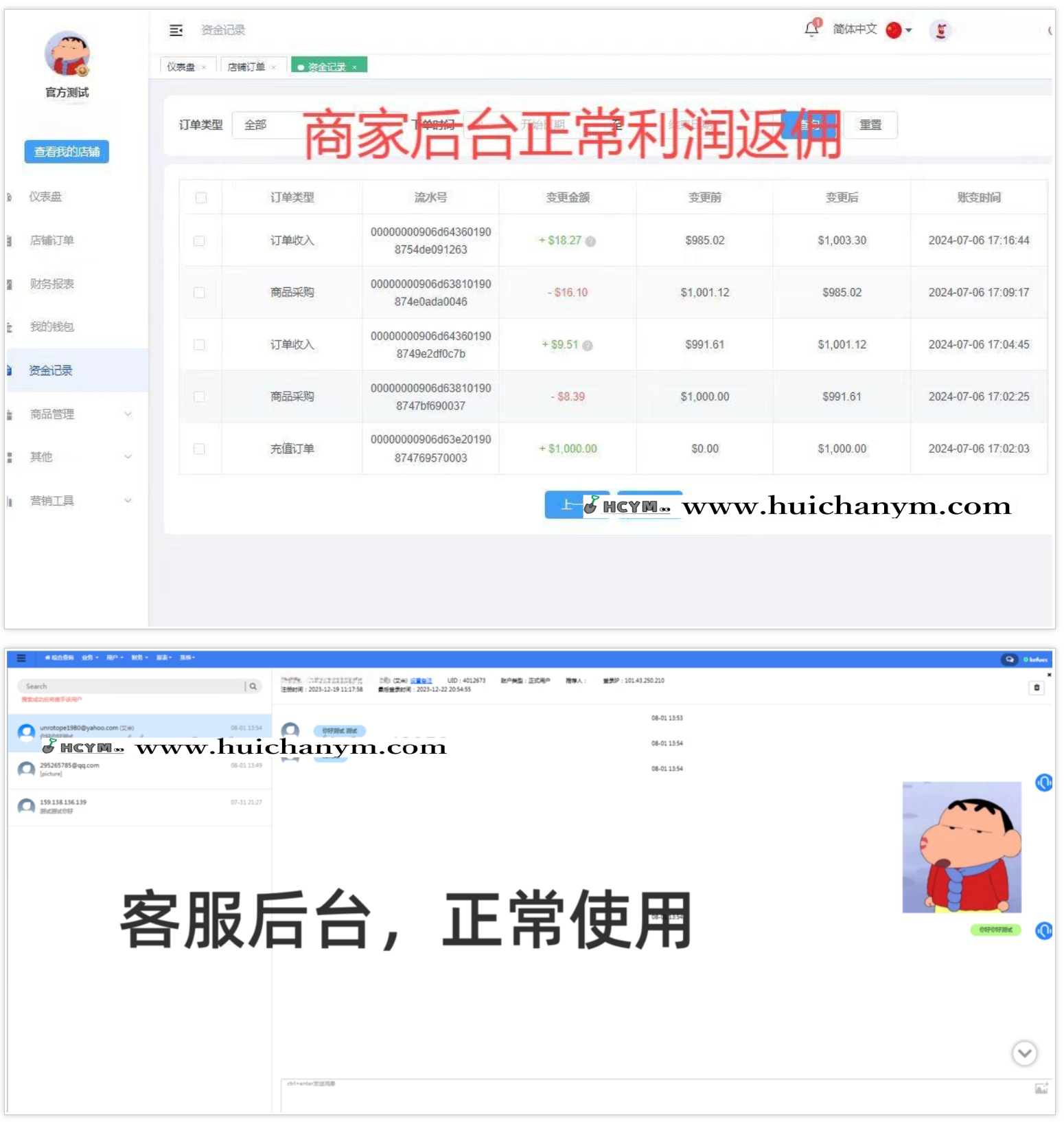 图片[2]-运营级Tiktok跨境商城源码 – 全开源多语言跨境电商系统-灰铲源码