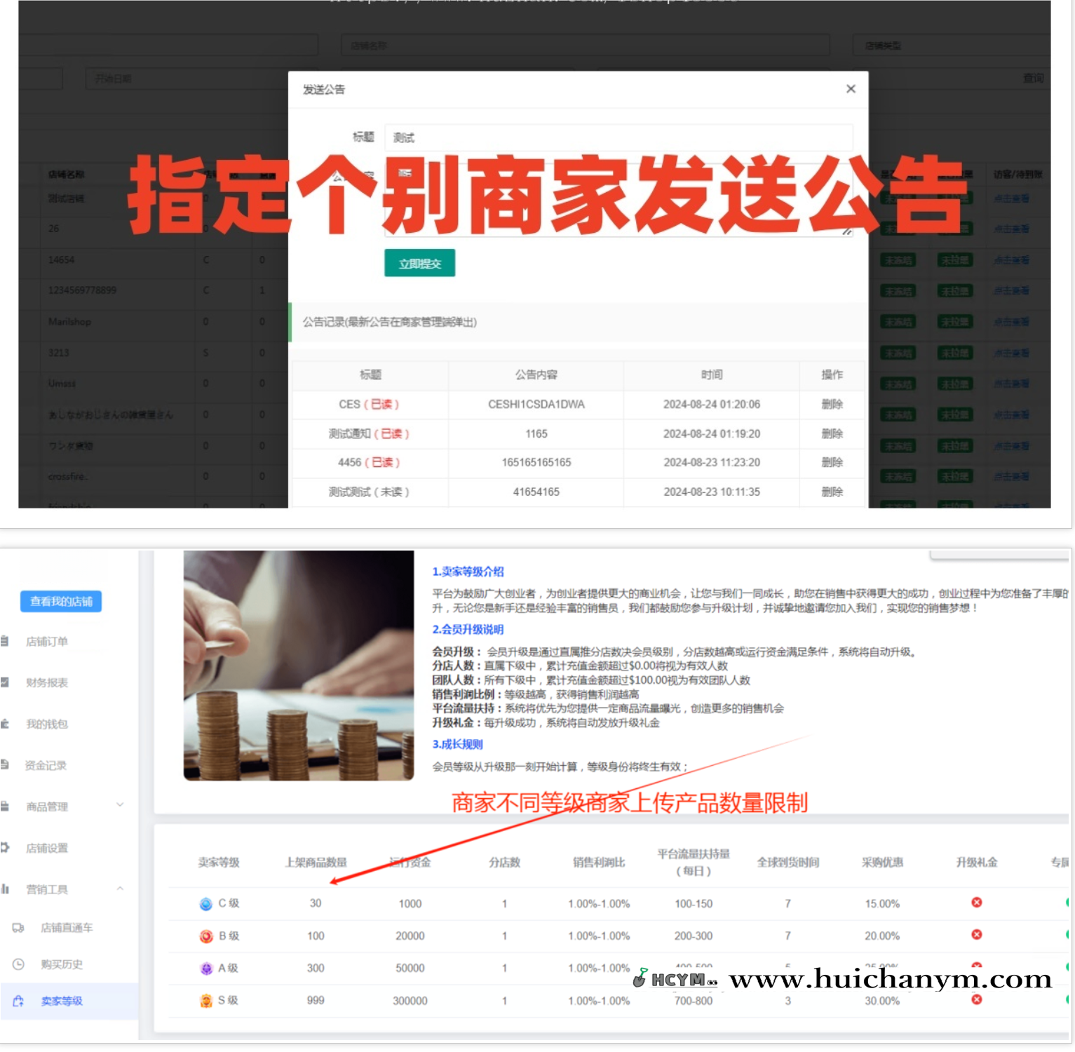 图片[4]-运营级Tiktok跨境商城源码 – 全开源多语言跨境电商系统-灰铲源码