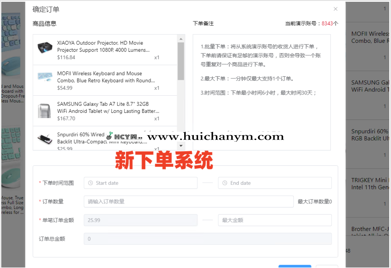 图片[5]-运营级Tiktok跨境商城源码 – 全开源多语言跨境电商系统-灰铲源码