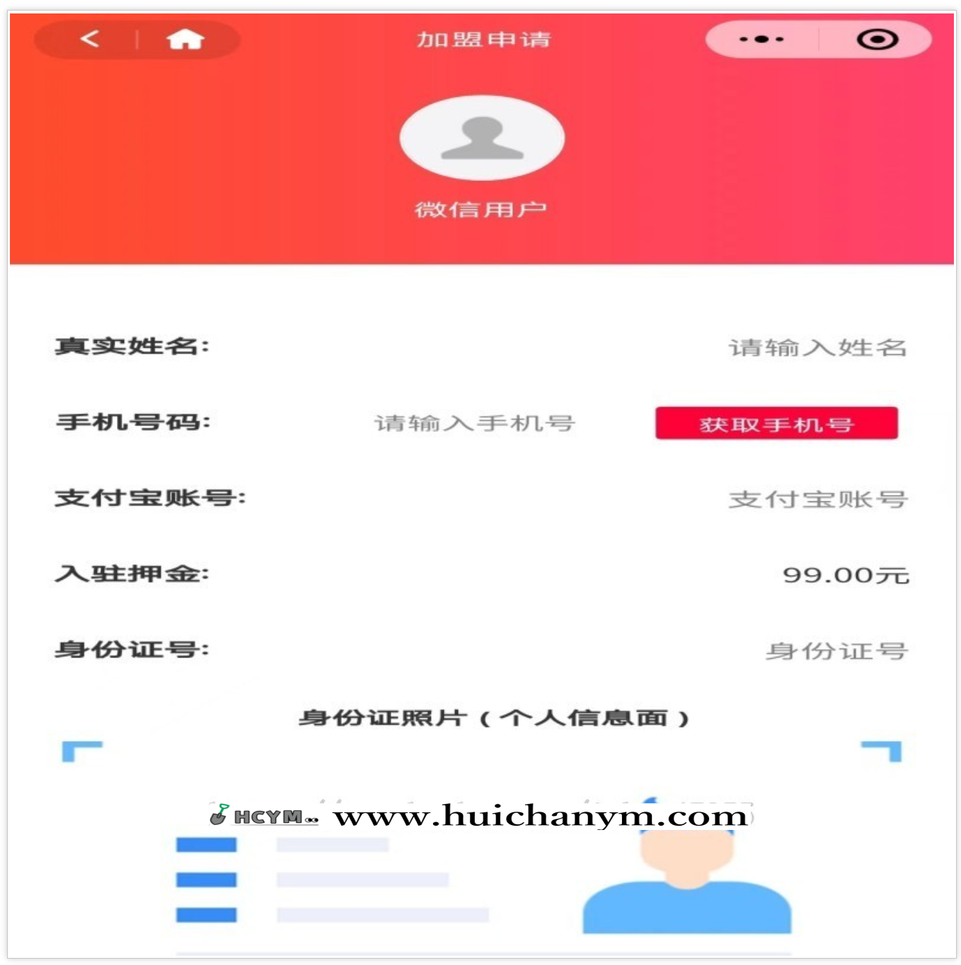 图片[3]-宠物店服务预约小程序源码 – 宠托师上门服务+入驻加盟+会员次卡系统-灰铲源码