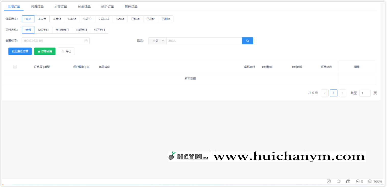 图片[4]-宠物店服务预约小程序源码 – 宠托师上门服务+入驻加盟+会员次卡系统-灰铲源码