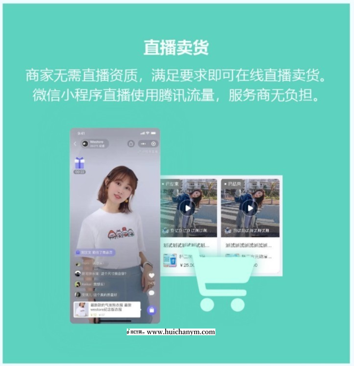 图片[2]-2025正版授权模块化DIY商城小程序 – 多商户直播分销拼团SAAS系统-灰铲源码