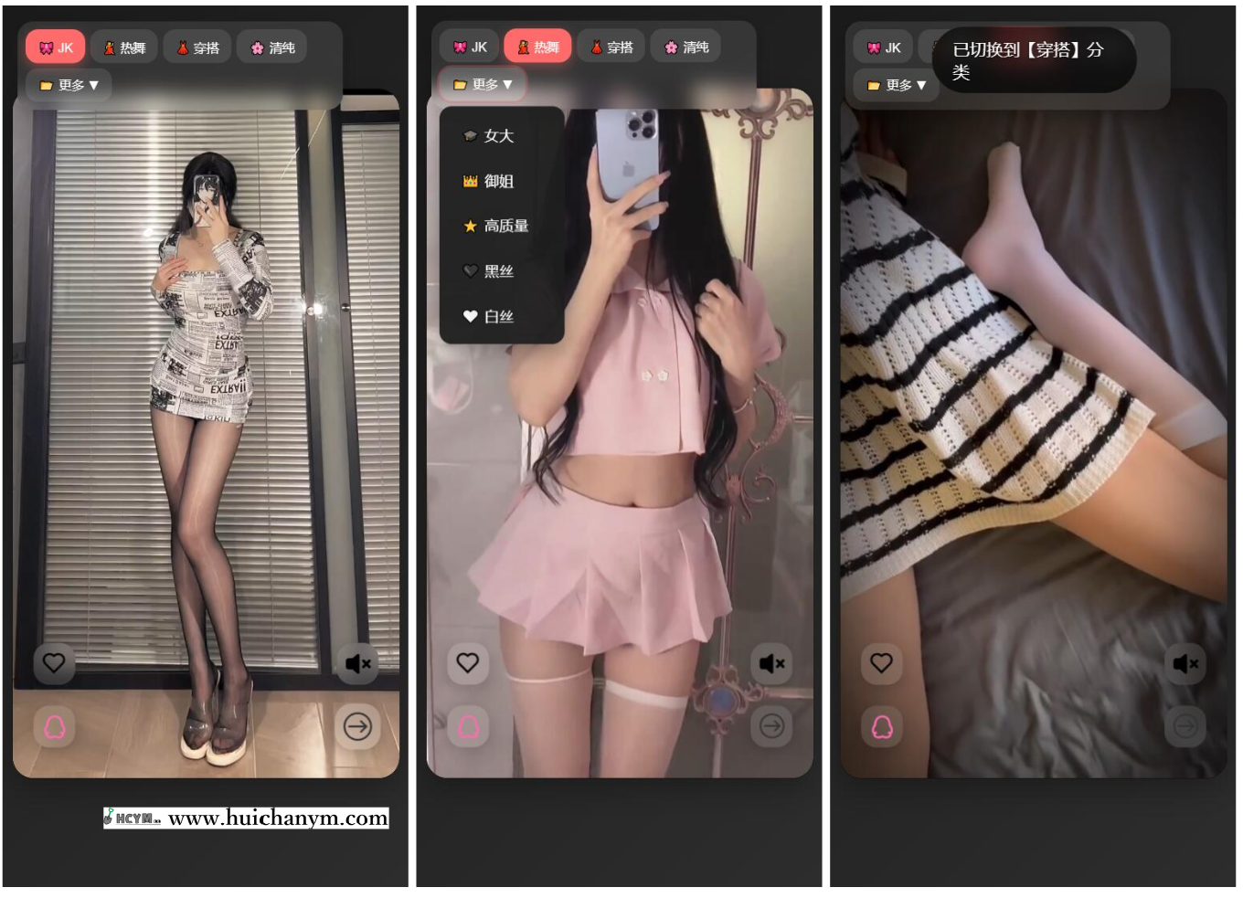 图片[1]-随机小姐姐视频源码（附接口） – PHP开发/多分类请求/快速搭建-灰铲源码