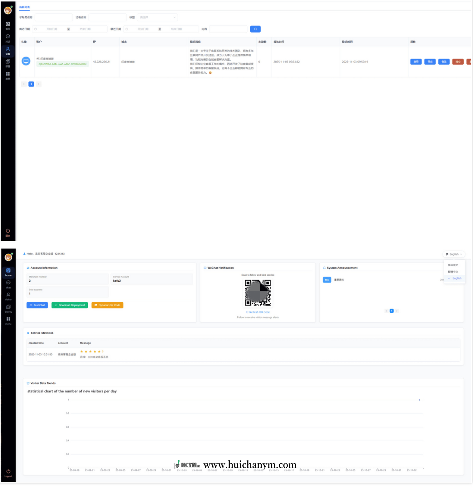 图片[5]-新版GO语言IM客服系统源码 – 在线客服/音视频通讯/多端适配-灰铲源码