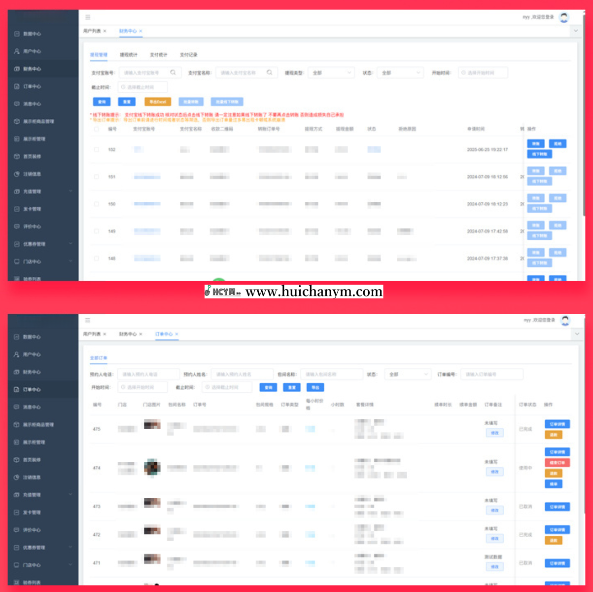 图片[4]-无人共享宠物自助洗澡系统源码 – 物联网控制/多端适配/团购核销-灰铲源码