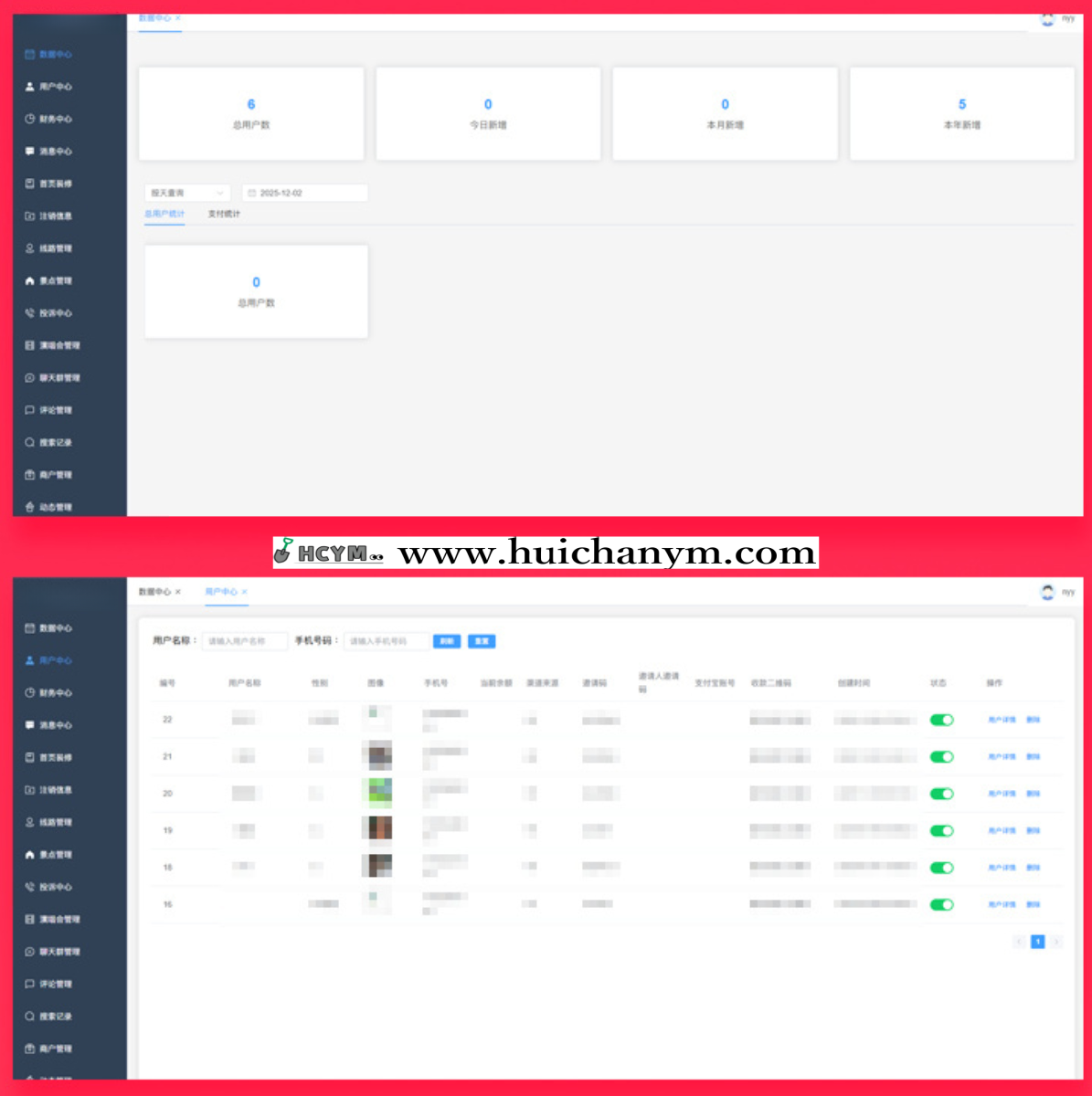 图片[3]-剪辑接单报价比价系统源码 – 多端适配/前后端分离/全流程订单管理-灰铲源码