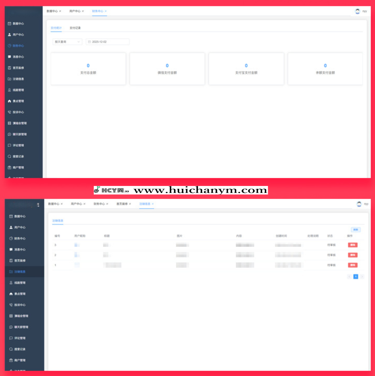 图片[4]-剪辑接单报价比价系统源码 – 多端适配/前后端分离/全流程订单管理-灰铲源码