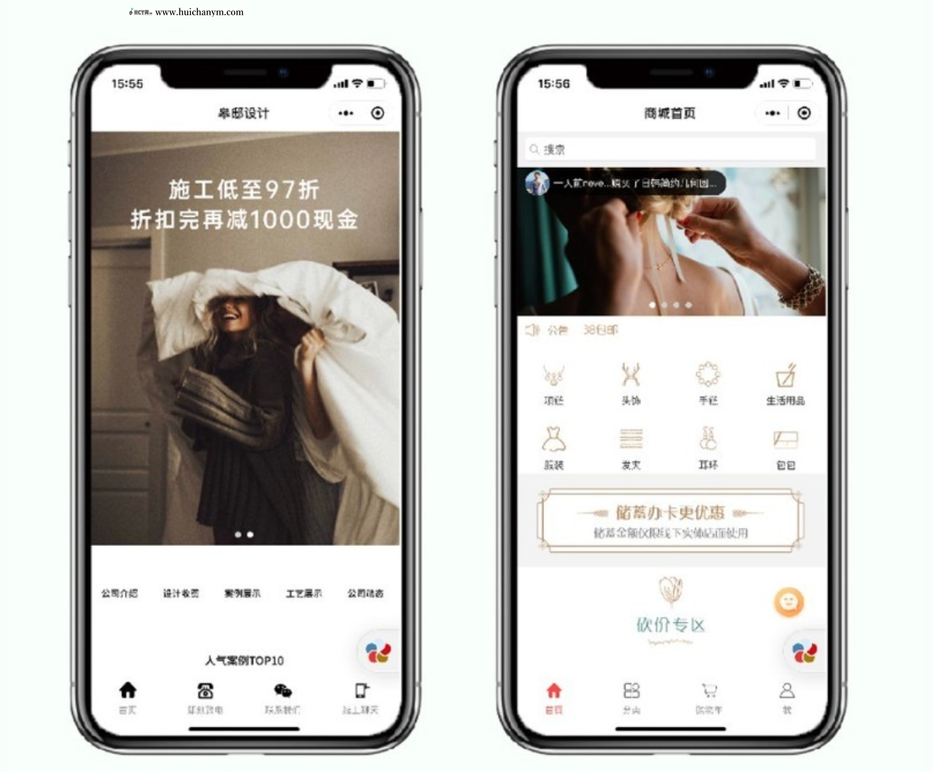 图片[6]-2025正版授权模块化DIY商城小程序 – 多商户直播分销拼团SAAS系统-灰铲源码