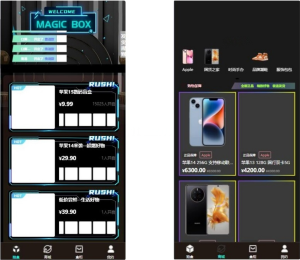暗黑风格盲盒商城小程序源码-灰铲源码