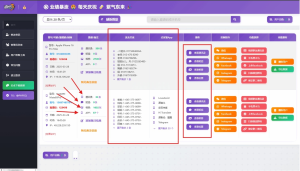 双端数据采集系统源码(全开源版)-灰铲源码