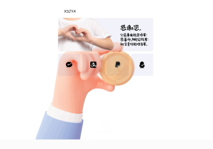 赞助支持单页HTML源码-灰铲源码