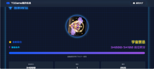 TQGame联机小游戏平台源码 v1.3.2-灰铲源码