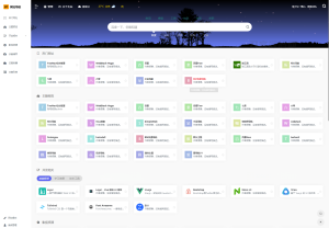 TwoNav网址导航系统源码-灰铲源码