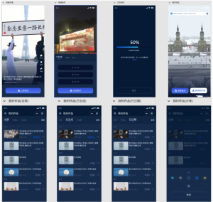 Uniapp视频祝福编辑器源码（豪车主题版）-灰铲源码
