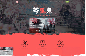 梨花音乐播放器源码（优化美化版）-灰铲源码