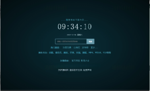 XyPlayer智能影视解析系统源码-灰铲源码