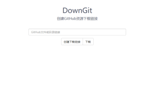 GitHub文件夹下载工具源码-灰铲源码