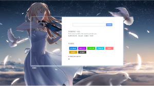 高颜值HTML导航页源码-灰铲源码