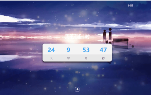 简约时间风格网页模板源码-灰铲源码