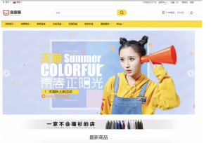 多语言多商户系统源码-灰铲源码