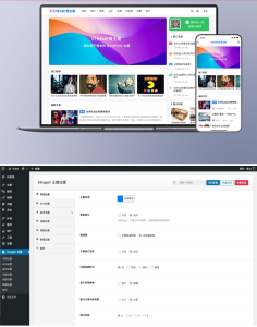 多语言自适应WordPress文章资讯主题源码-灰铲源码