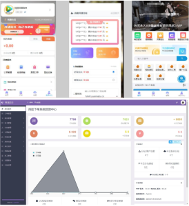 H5在线充值系统源码(多接口版)-灰铲源码