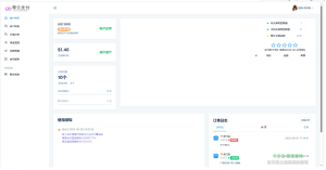易支付系统源码（三合一版）-灰铲源码