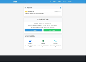漂流瓶社交系统源码（全新UI版）-灰铲源码