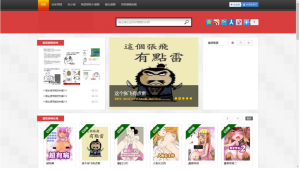全功能漫画网站系统源码-灰铲源码
