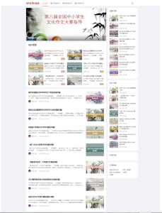 逗号文库系统源码（CMS定制版）-灰铲源码